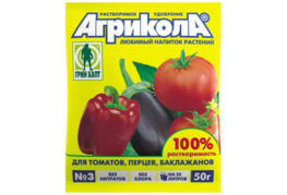 Agricola for tomatoes