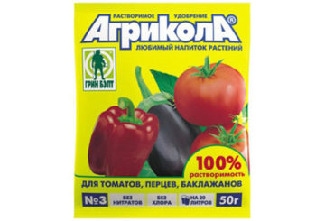 Agricola pomidorams