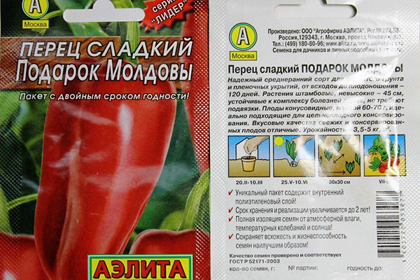 Опаковка на семена от пипер Подарък на Молдова