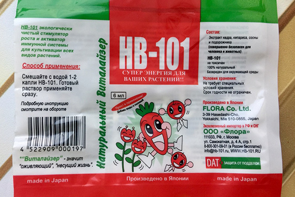 Tillväxtstimulator HB-101