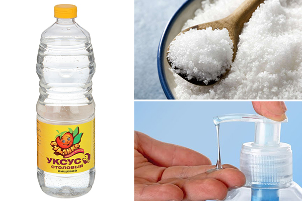 Ξίδι, αλάτι και υγρό σαπούνι