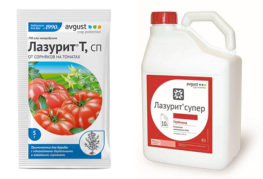 Opcions d'embalatge per a herbicida Lazurita